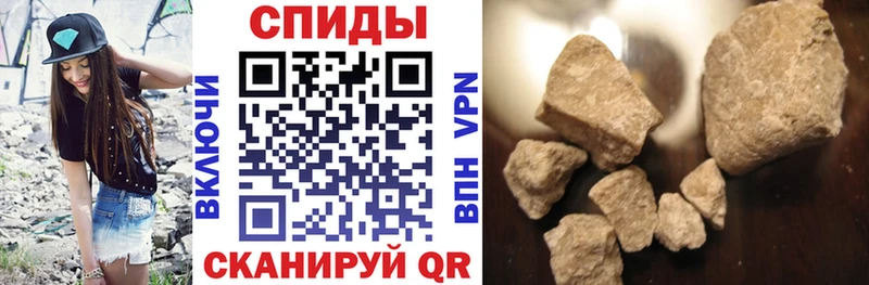 Amphetamine Розовый  Льгов 