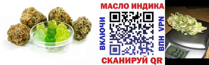 магазин  наркотиков  Льгов  Еда ТГК марихуана 