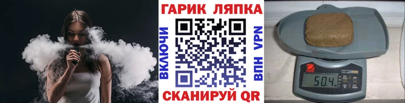 ГАШ VHQ  купить наркоту  Льгов 