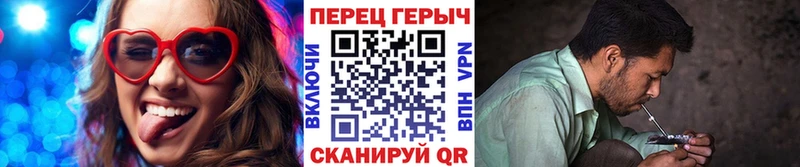 Героин герыч  как найти   маркетплейс официальный сайт  Льгов 