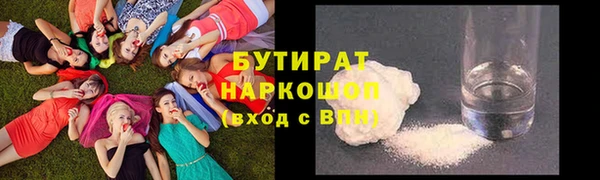 соль курить ск Волосово