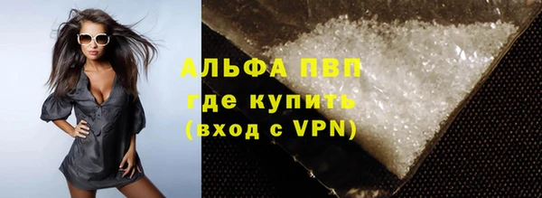 гашик Тобольск