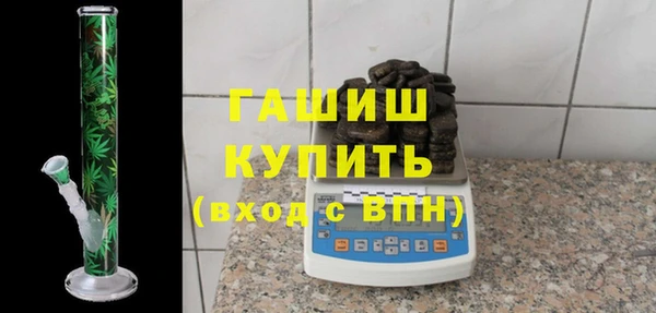 мет Верхний Тагил