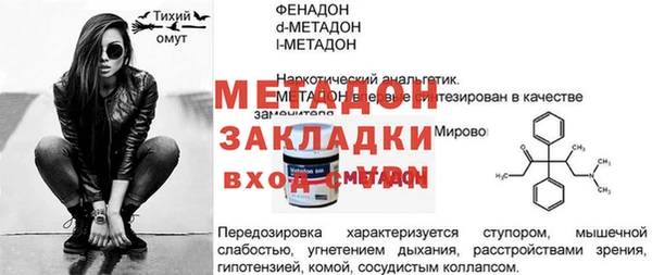 мет Верхний Тагил