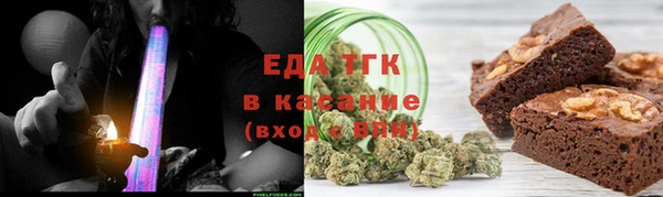 мефедрон мука Верея