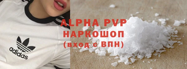 синтетический гашиш Володарск