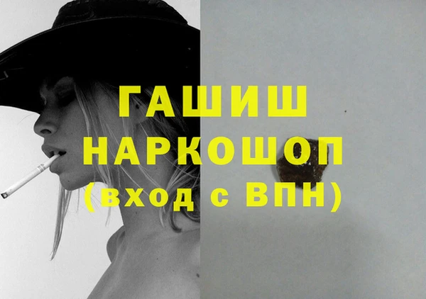 мет Верхний Тагил