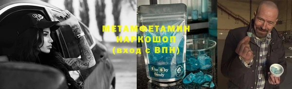 альфа пвп Волоколамск
