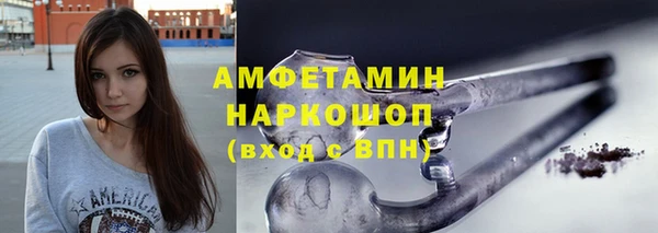 мет Верхний Тагил