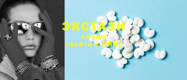 ECSTASY Верхнеуральск