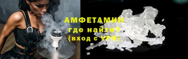мет Верхний Тагил