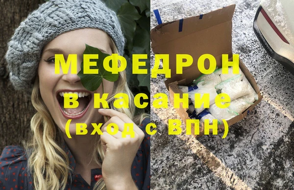 альфа пвп Волоколамск