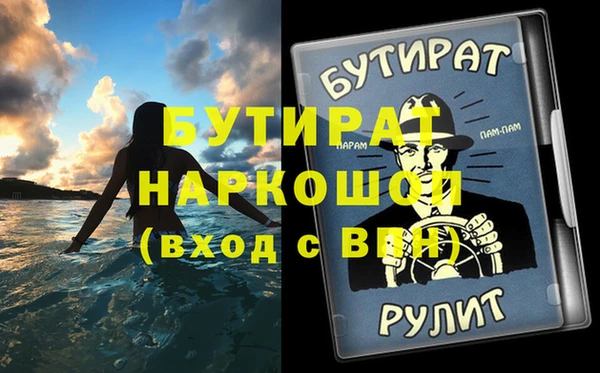 мефедрон мука Верея
