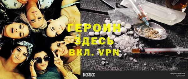 соль курить ск Волосово