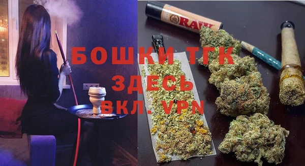 мефедрон мука Верея