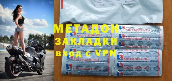 мефедрон мука Верея