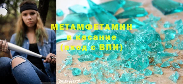 мефедрон мука Верея