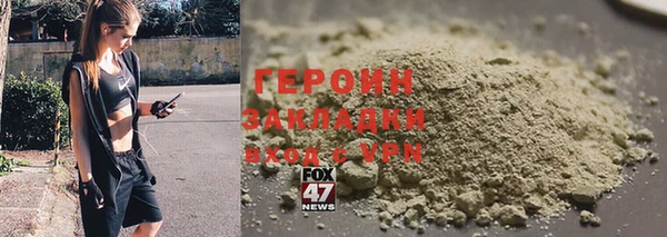 мефедрон мука Верея