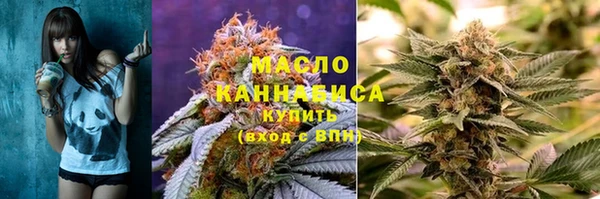 мет Верхний Тагил