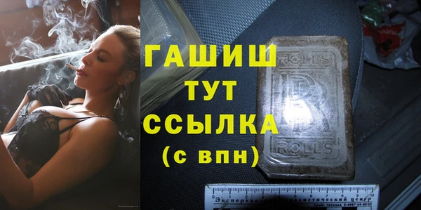 мет Верхний Тагил