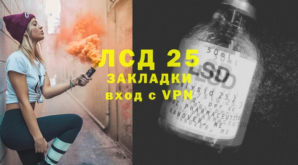 мефедрон мука Верея