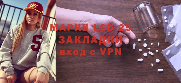 гашишное масло Тихорецк