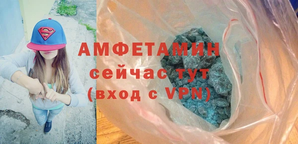 мефедрон мука Верея