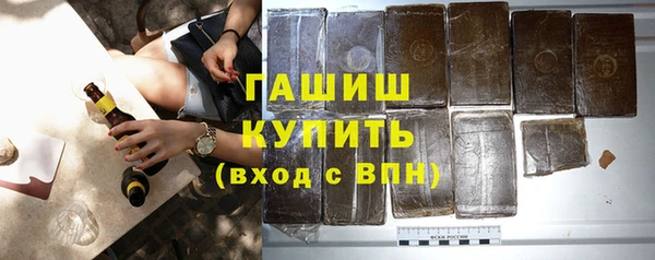 мет Верхний Тагил