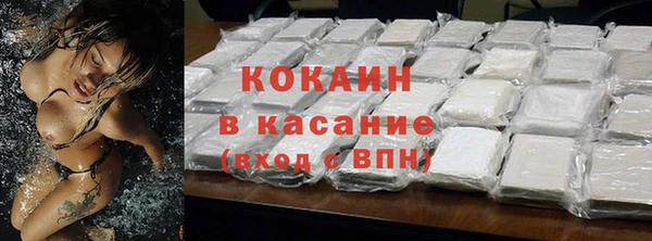 мефедрон мука Верея