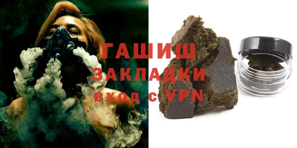 мет Верхний Тагил
