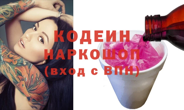 альфа пвп Волоколамск