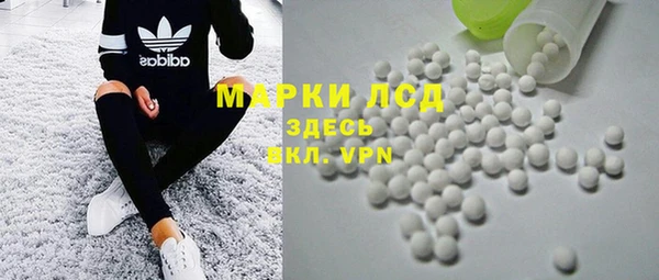 синтетический гашиш Володарск