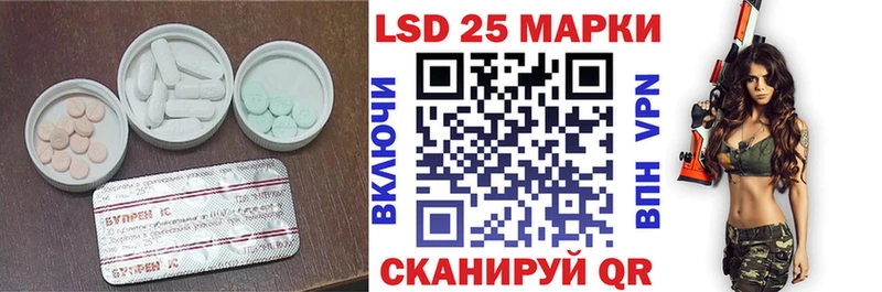 Лсд 25 экстази ecstasy  гидра онион  Льгов 
