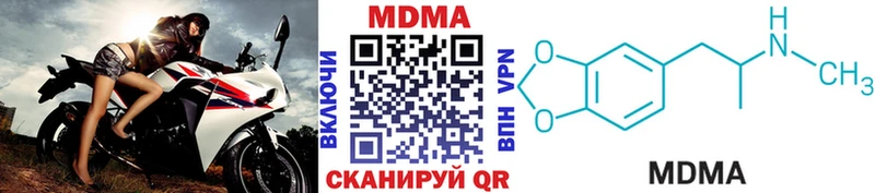 МДМА Molly  KRAKEN tor  Льгов 