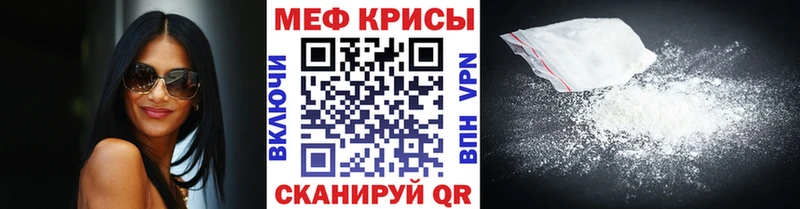 мориарти наркотические препараты  как найти закладки  Льгов  МЕФ мука 
