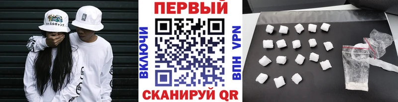 Первитин кристалл Льгов