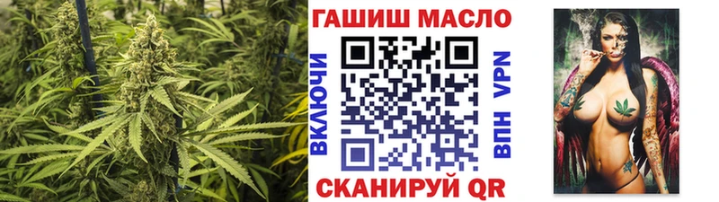 купить наркотики сайты  Льгов  ТГК THC oil 