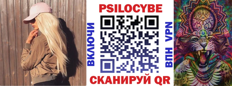 MEGA как зайти  где продают наркотики  Льгов  Галлюциногенные грибы MAGIC MUSHROOMS 